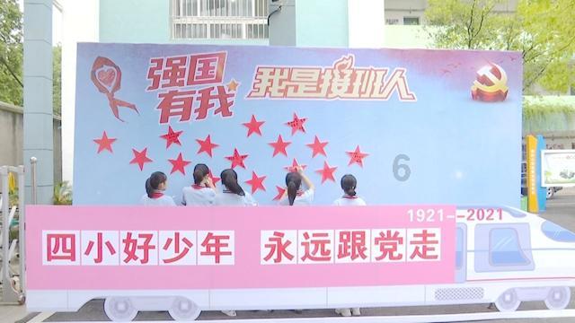 超外星兄妹4